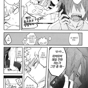 [HELLENISM (Y)] Switch On The – Boku no Hero Academia dj [kr] – Gay Manga image 005.jpg
