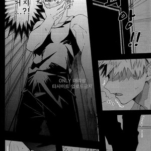 [HELLENISM (Y)] Switch On The – Boku no Hero Academia dj [kr] – Gay Manga image 006.jpg