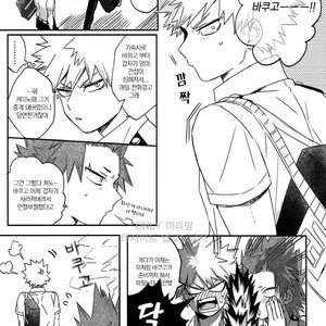 [HELLENISM (Y)] Switch On The – Boku no Hero Academia dj [kr] – Gay Manga image 008.jpg