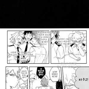 [HELLENISM (Y)] Switch On The – Boku no Hero Academia dj [kr] – Gay Manga image 009.jpg