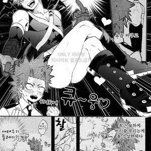 [HELLENISM (Y)] Switch On The – Boku no Hero Academia dj [kr] – Gay Manga image 011.jpg