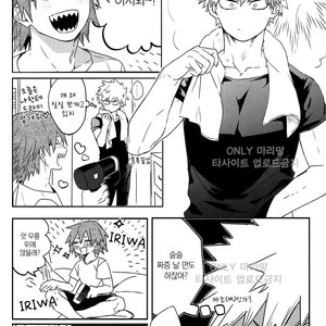 [HELLENISM (Y)] Switch On The – Boku no Hero Academia dj [kr] – Gay Manga image 012.jpg
