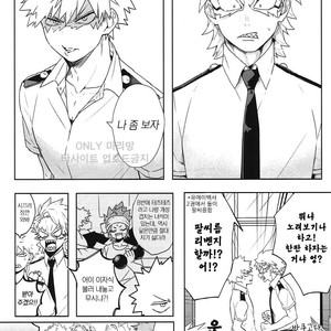 [HELLENISM (Y)] Switch On The – Boku no Hero Academia dj [kr] – Gay Manga image 014.jpg
