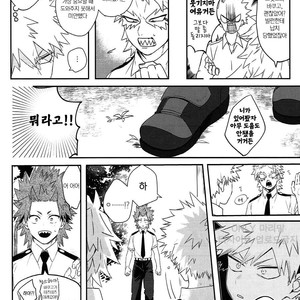 [HELLENISM (Y)] Switch On The – Boku no Hero Academia dj [kr] – Gay Manga image 016.jpg