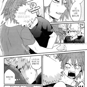 [HELLENISM (Y)] Switch On The – Boku no Hero Academia dj [kr] – Gay Manga image 019.jpg