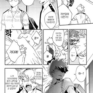 [HELLENISM (Y)] Switch On The – Boku no Hero Academia dj [kr] – Gay Manga image 022.jpg