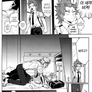 [HELLENISM (Y)] Switch On The – Boku no Hero Academia dj [kr] – Gay Manga image 024.jpg