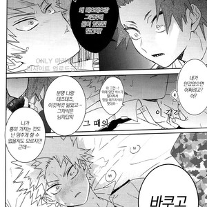 [HELLENISM (Y)] Switch On The – Boku no Hero Academia dj [kr] – Gay Manga image 028.jpg