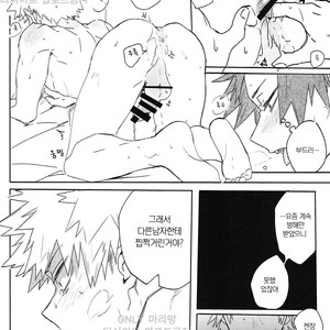 [HELLENISM (Y)] Switch On The – Boku no Hero Academia dj [kr] – Gay Manga image 030.jpg