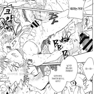 [HELLENISM (Y)] Switch On The – Boku no Hero Academia dj [kr] – Gay Manga image 031.jpg