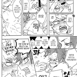[HELLENISM (Y)] Switch On The – Boku no Hero Academia dj [kr] – Gay Manga image 032.jpg