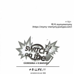 [HELLENISM (Y)] Switch On The – Boku no Hero Academia dj [kr] – Gay Manga image 037.jpg