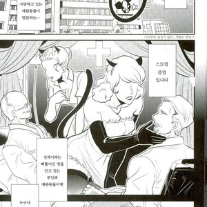 [Botton Benz] Welcome to Kujo’s Animal Hospital | Kujo dobutsu byoin e yokoso – JoJo dj [kr] – Gay Manga image 002.jpg