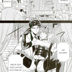 [Botton Benz] Welcome to Kujo’s Animal Hospital | Kujo dobutsu byoin e yokoso – JoJo dj [kr] – Gay Manga image 003.jpg