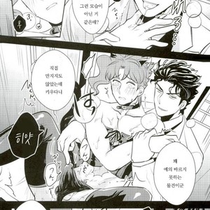 [Botton Benz] Welcome to Kujo’s Animal Hospital | Kujo dobutsu byoin e yokoso – JoJo dj [kr] – Gay Manga image 006.jpg