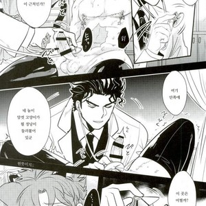 [Botton Benz] Welcome to Kujo’s Animal Hospital | Kujo dobutsu byoin e yokoso – JoJo dj [kr] – Gay Manga image 018.jpg