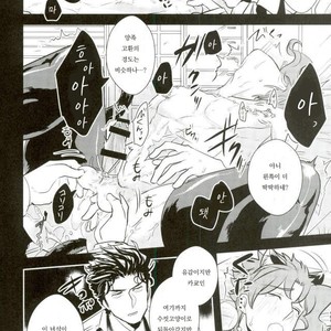 [Botton Benz] Welcome to Kujo’s Animal Hospital | Kujo dobutsu byoin e yokoso – JoJo dj [kr] – Gay Manga image 021.jpg