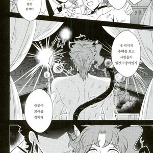 [Botton Benz] Welcome to Kujo’s Animal Hospital | Kujo dobutsu byoin e yokoso – JoJo dj [kr] – Gay Manga image 025.jpg