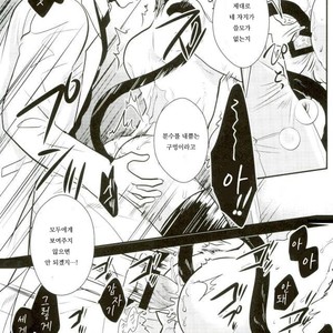 [Botton Benz] Welcome to Kujo’s Animal Hospital | Kujo dobutsu byoin e yokoso – JoJo dj [kr] – Gay Manga image 028.jpg