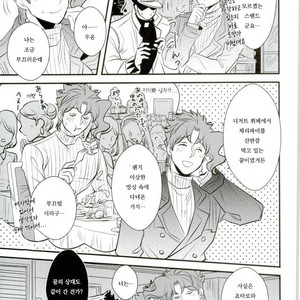 [Botton Benz] Welcome to Kujo’s Animal Hospital | Kujo dobutsu byoin e yokoso – JoJo dj [kr] – Gay Manga image 034.jpg
