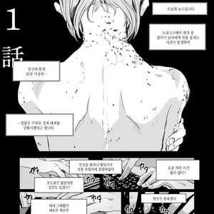 [yoha] Sayonara Koibito Matakite Tomodachi – Lost Child – (c.1) [kr] – Gay Manga image 004.jpg