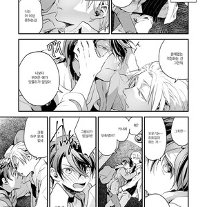[yoha] Sayonara Koibito Matakite Tomodachi – Lost Child – (c.1) [kr] – Gay Manga image 008.jpg