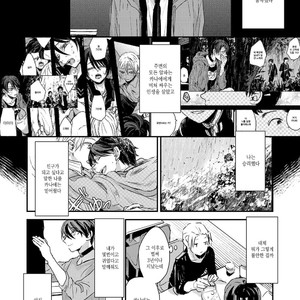 [yoha] Sayonara Koibito Matakite Tomodachi – Lost Child – (c.1) [kr] – Gay Manga image 010.jpg