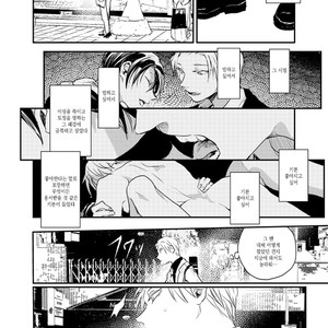 [yoha] Sayonara Koibito Matakite Tomodachi – Lost Child – (c.1) [kr] – Gay Manga image 016.jpg