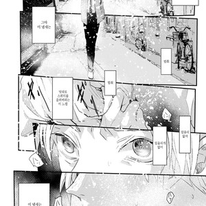 [yoha] Sayonara Koibito Matakite Tomodachi – Lost Child – (c.1) [kr] – Gay Manga image 018.jpg