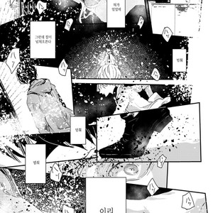 [yoha] Sayonara Koibito Matakite Tomodachi – Lost Child – (c.1) [kr] – Gay Manga image 019.jpg