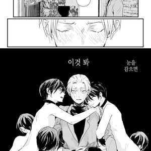 [yoha] Sayonara Koibito Matakite Tomodachi – Lost Child – (c.1) [kr] – Gay Manga image 023.jpg