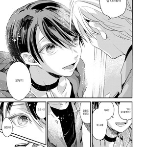 [yoha] Sayonara Koibito Matakite Tomodachi – Lost Child – (c.1) [kr] – Gay Manga image 027.jpg