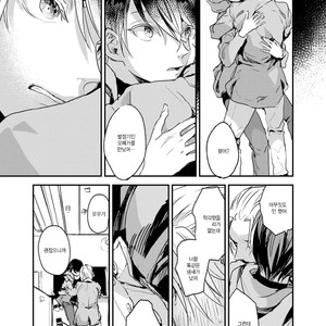 [yoha] Sayonara Koibito Matakite Tomodachi – Lost Child – (c.1) [kr] – Gay Manga image 029.jpg
