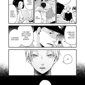 [yoha] Sayonara Koibito Matakite Tomodachi – Lost Child – (c.1) [kr] – Gay Manga image 038.jpg