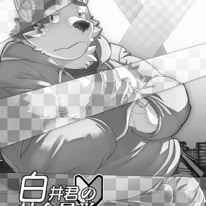 [Dabo (Syukouakanaru)] Shirai-kun no Shakai Kengaku [Thai] – Gay Manga image 002.jpg