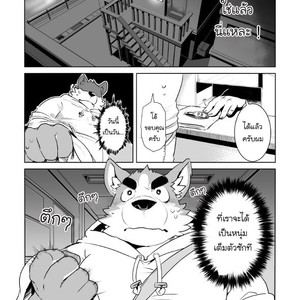 [Dabo (Syukouakanaru)] Shirai-kun no Shakai Kengaku [Thai] – Gay Manga image 004.jpg