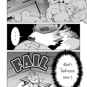 [Dabo (Syukouakanaru)] Shirai-kun no Shakai Kengaku [Thai] – Gay Manga image 005.jpg