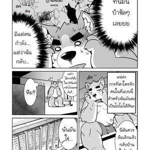 [Dabo (Syukouakanaru)] Shirai-kun no Shakai Kengaku [Thai] – Gay Manga image 006.jpg