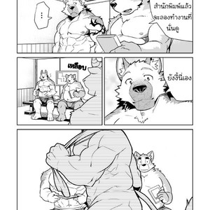 [Dabo (Syukouakanaru)] Shirai-kun no Shakai Kengaku [Thai] – Gay Manga image 012.jpg