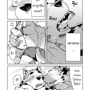 [Dabo (Syukouakanaru)] Shirai-kun no Shakai Kengaku [Thai] – Gay Manga image 016.jpg