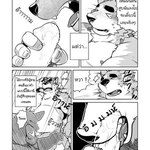 [Dabo (Syukouakanaru)] Shirai-kun no Shakai Kengaku [Thai] – Gay Manga image 020.jpg
