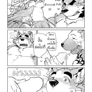 [Dabo (Syukouakanaru)] Shirai-kun no Shakai Kengaku [Thai] – Gay Manga image 021.jpg