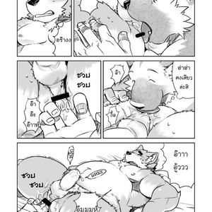 [Dabo (Syukouakanaru)] Shirai-kun no Shakai Kengaku [Thai] – Gay Manga image 024.jpg