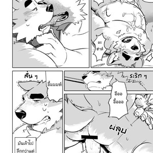[Dabo (Syukouakanaru)] Shirai-kun no Shakai Kengaku [Thai] – Gay Manga image 027.jpg