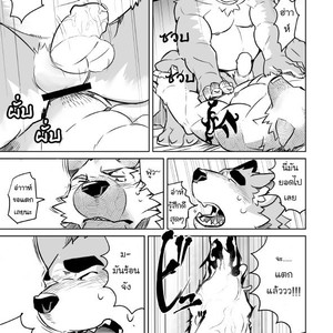 [Dabo (Syukouakanaru)] Shirai-kun no Shakai Kengaku [Thai] – Gay Manga image 028.jpg