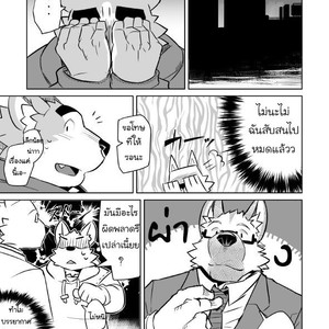 [Dabo (Syukouakanaru)] Shirai-kun no Shakai Kengaku [Thai] – Gay Manga image 030.jpg