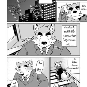 [Dabo (Syukouakanaru)] Shirai-kun no Shakai Kengaku [Thai] – Gay Manga image 031.jpg