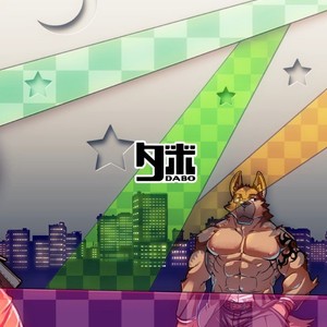 [Dabo (Syukouakanaru)] Shirai-kun no Shakai Kengaku [Thai] – Gay Manga image 037.jpg