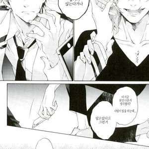 [sainome (Sunako)] Hariko no Tora no Aishikata – Boku no Hero Academia dj [kr] – Gay Manga image 007.jpg