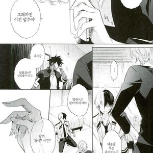 [sainome (Sunako)] Hariko no Tora no Aishikata – Boku no Hero Academia dj [kr] – Gay Manga image 008.jpg